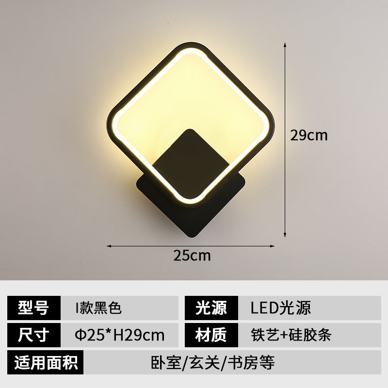 Modern Stair & Bedside Wall Lamp