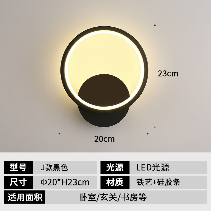 Modern Stair & Bedside Wall Lamp
