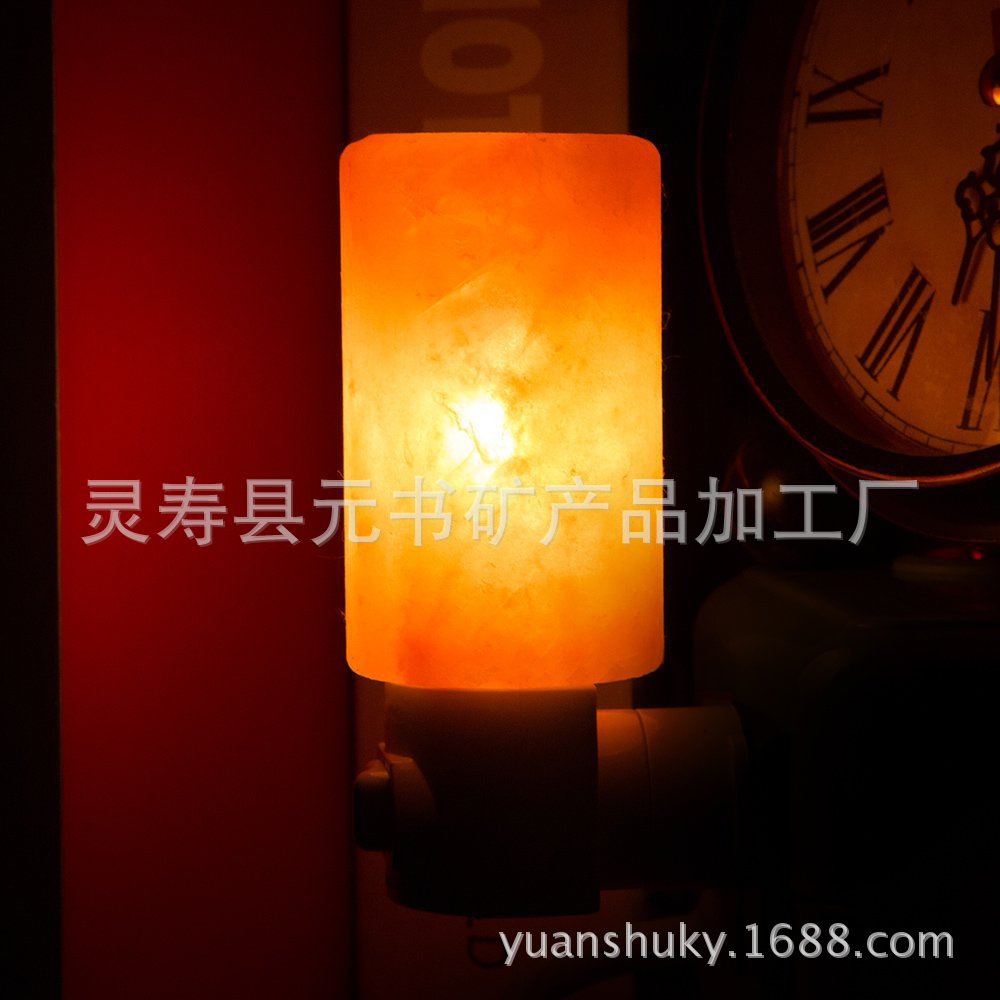 Himalayan Salt Crystal Wall Lamp