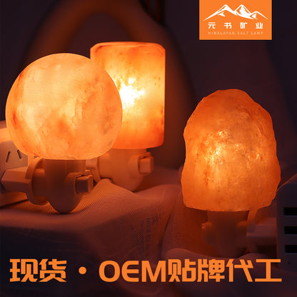 Himalayan Salt Crystal Wall Lamp