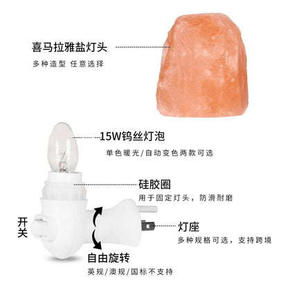 Himalayan Salt Crystal Wall Lamp
