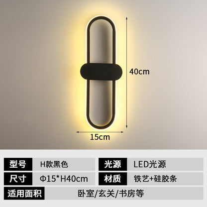 Modern Stair & Bedside Wall Lamp