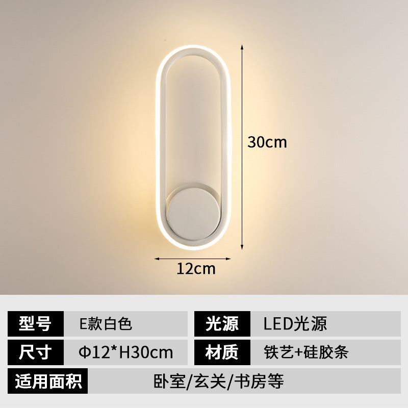 Modern Stair & Bedside Wall Lamp